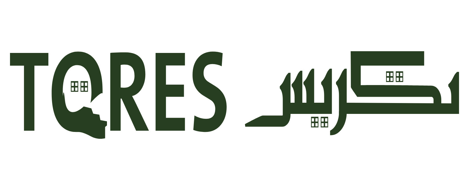 تكريس | Tqres